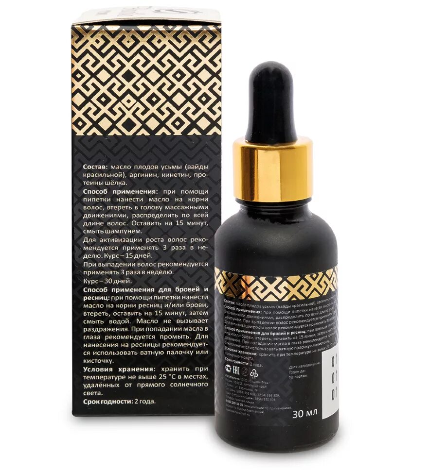 Масло усьмы способ применения. Flavoila cosmo масло усьмы нативное для волос 30 мл. flavoila® cosmo масло усьмы. масло семян усьмы, 30мл. масло усьмы (для волос, ресниц и бровей) флавойла 30 мл..