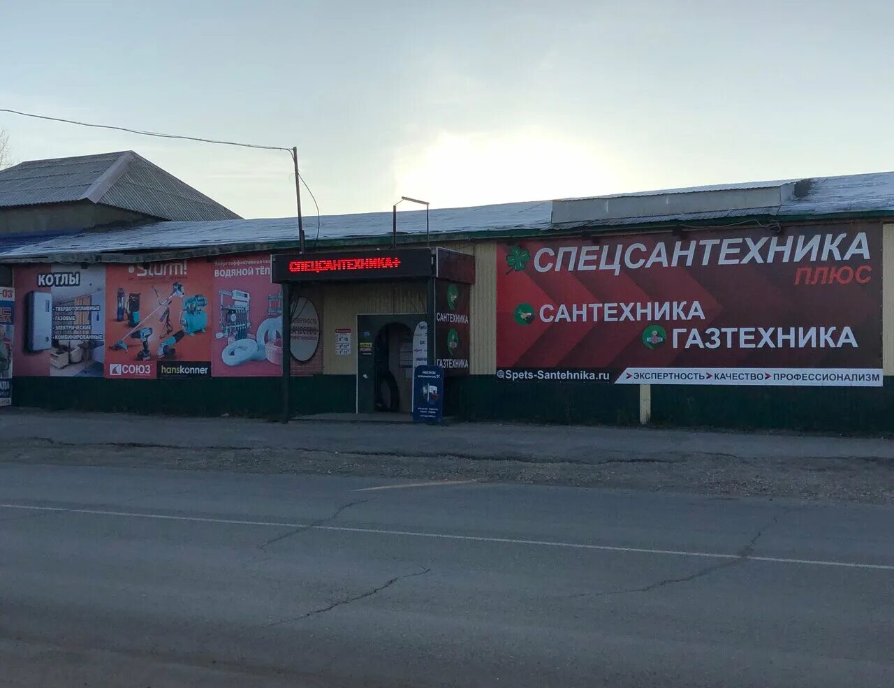 ТД Алтын, спецодежда, ул. Урицкого, 2, Сызрань, Россия - Яндекс.Карты