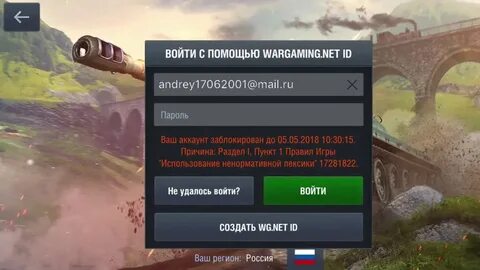 Как удалить блиц