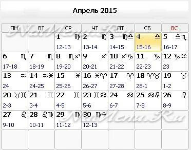 Апреля 2015 г