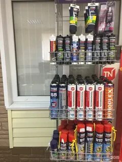 Стройцентр сатурн р