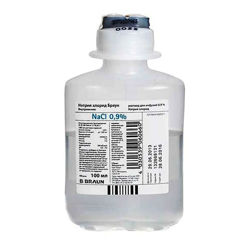 Как называется nacl