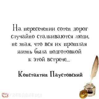 Сотни дорог текст