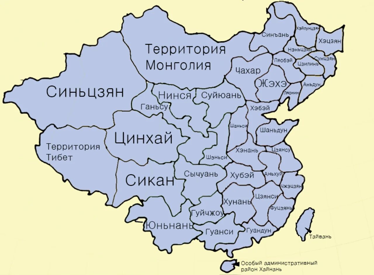Провинция какие города. Карта китая с провинциями. административно-территориальное деление китая карта. административное деление китая карта. административное деление и провинции китая.