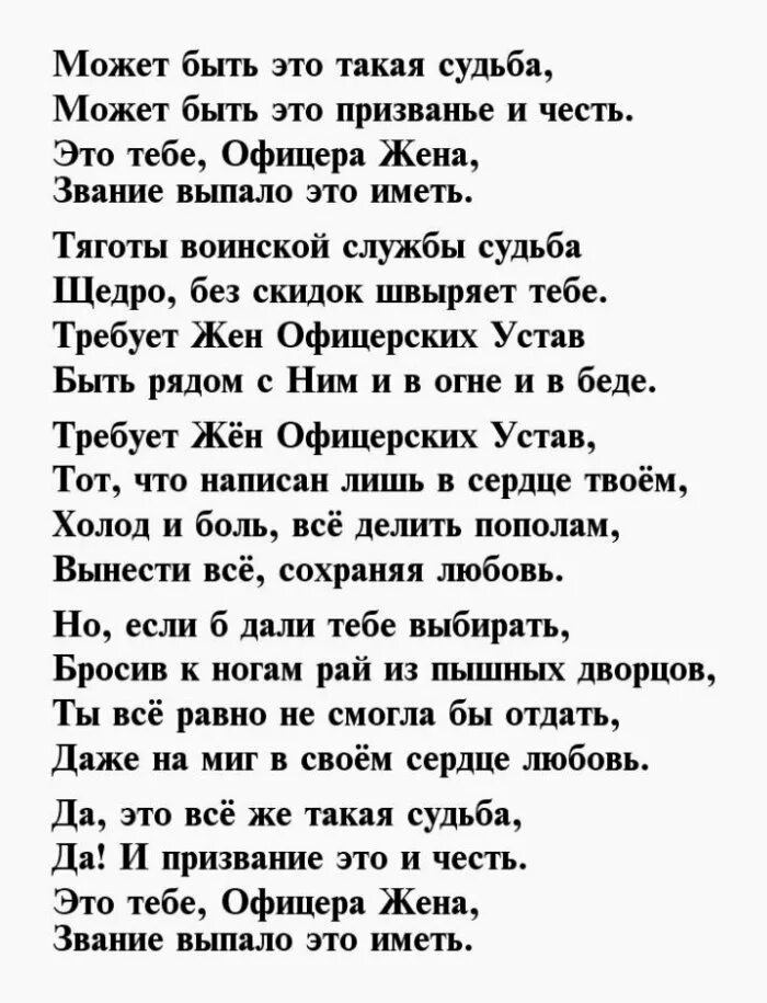 Стих больной любимой. Стихи любимому мужу. Стихи про боль. Стихи о любви. Стихи о любви к мужчине.