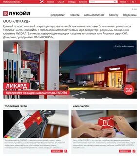 Тендер азс