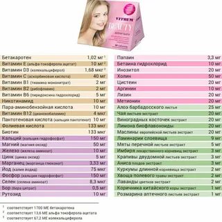 Экстракт кальция