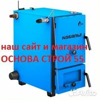 Котел кобальт отзывы