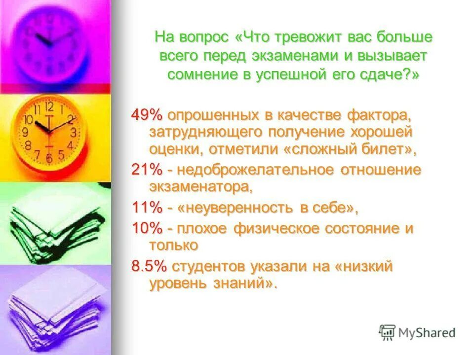 что может тревожить человека. что может тревожить человека. тревожное расстройство симптомы. что может тревожить человека. что может тревожить человека.