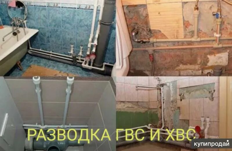 Как разобрать трубу в ванной Пошаговое руководство по замене труб в ванной комнате