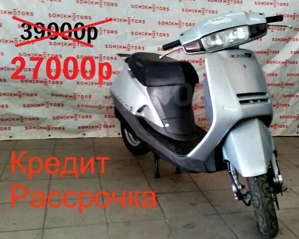 Скутер Honda Lets 2. Хонда лид 90. Скутер Honda lead 90 замок. Пластик jp на скутер Honda lead 90. Скутер ест бензин