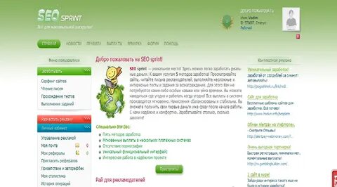 Открыть сайт мир