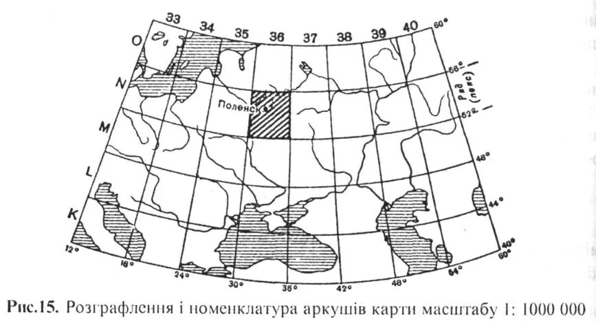 Номенклатура листов карты масштаба 1 1000000. Номенклатура топографических карт масштабов 1:1000000. Номенклатура топографических листов масштаба 1:1000000. Номенклатура топографической карты.