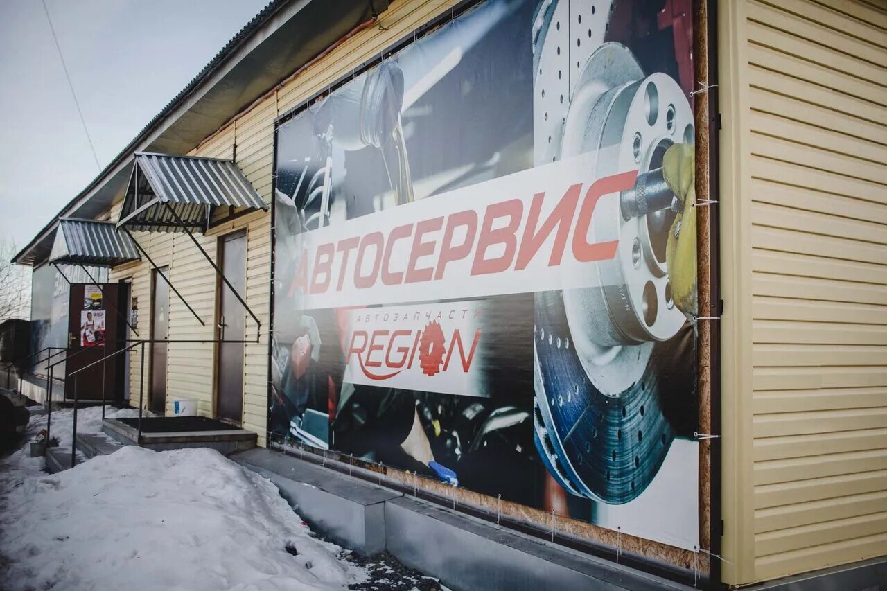 Архангельское шоссе 19 шиномонтаж северодвинск. Шиномонтаж вельск. Грузовой шиномонтаж м7 уют. Прикольная реклама шиномонтажа. Шиномонтаж иваново.