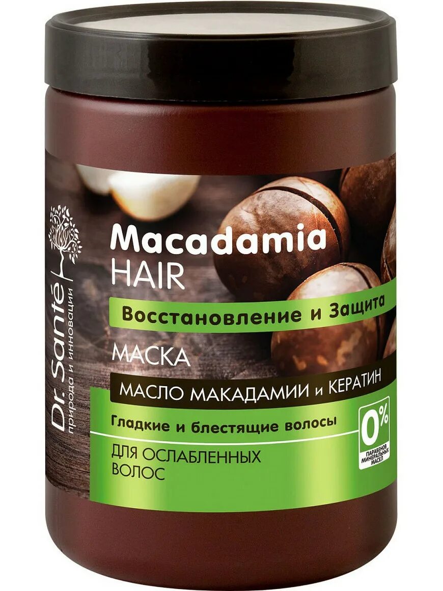 "Dr.sante Macadamia hair"маска, 1000 мл. Dr.sante маска д/волос (восстановление и защита) Macadamia 300мл. Маска для волос Macadamia hair. Dr sante маска для волос. Маска для волос dr