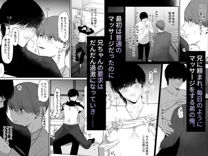 エ ロ 漫 画 の 中 身 を チ ラ 見 せ. 