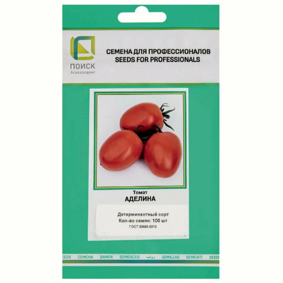 уральский дачник кистевые помидоры. томат профессионал. томат кендрас. аделина сорт помидоров. томат ягуар.