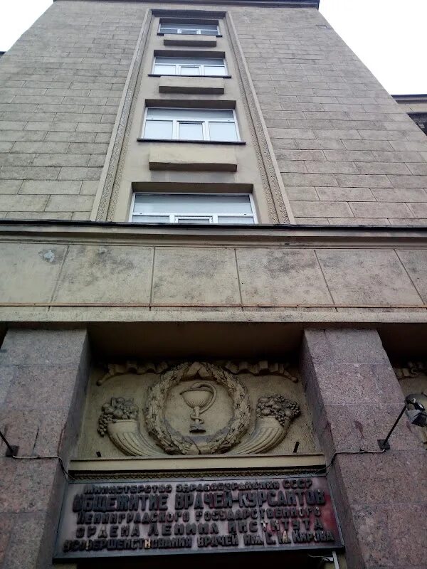 1/82. Мапо заневский 1/82. Заневский 1/82 спб мечникова. 1/82. Заневский пр.