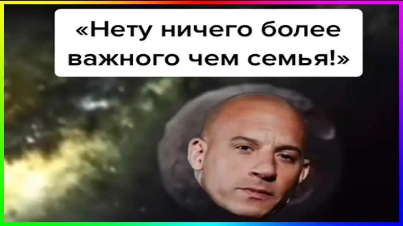 Нет в жизни ничего важнее жизни. В семье главное набыться вместе. В жизни нет ничего важнее семьи. Ничего важного. Ничего важного.