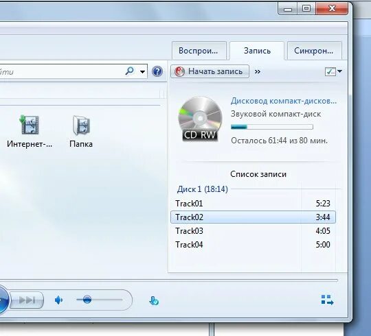 Формат аудио cd. Сд диски для записи аудио. как записать аудио на диск. запись звука на диск. диски с записанными аудиозаписями.