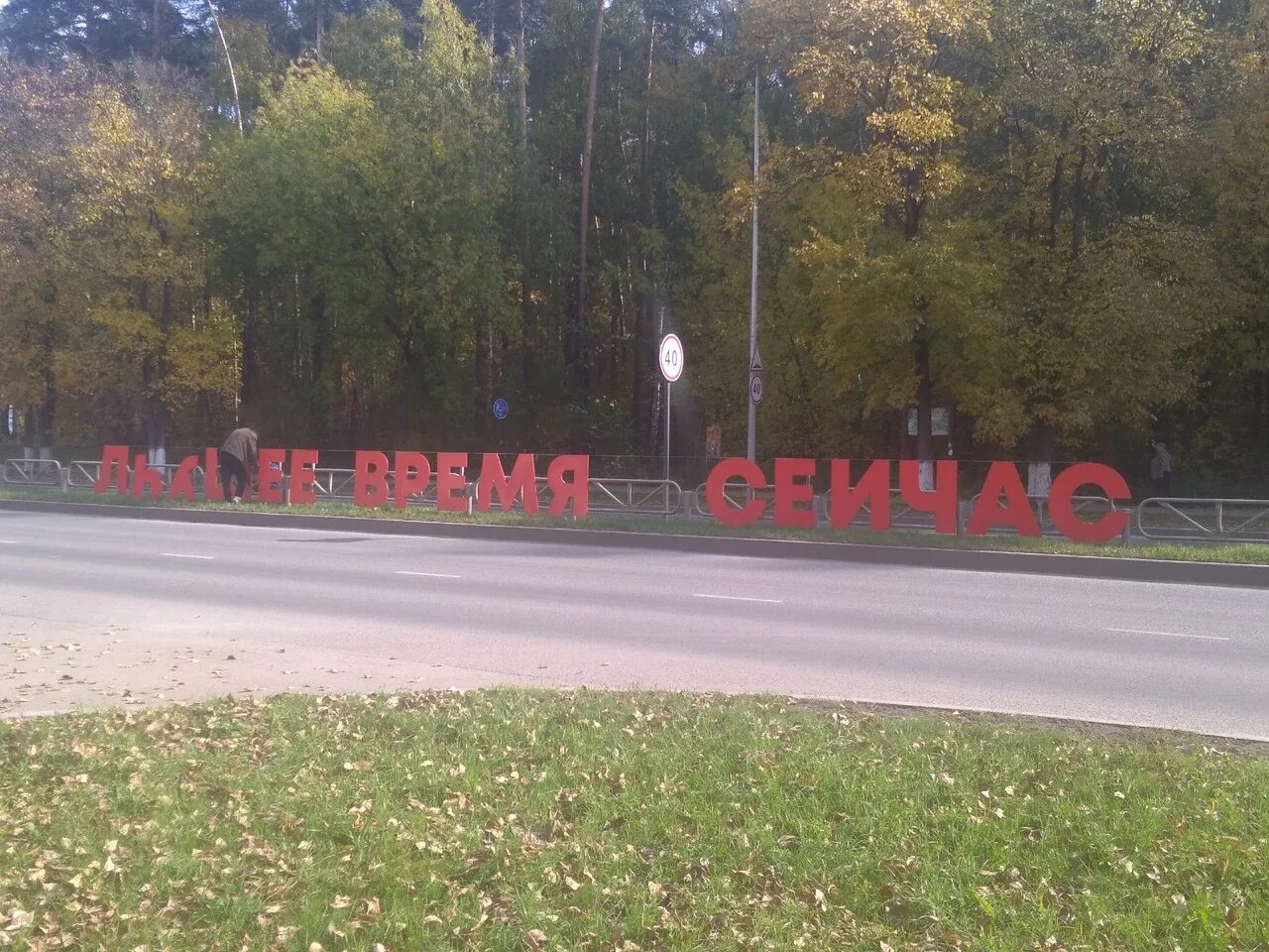 Кировский район Пермь. Закамск Пермь. Закамск Кировский район. Пермь Закамск достопримечательности.