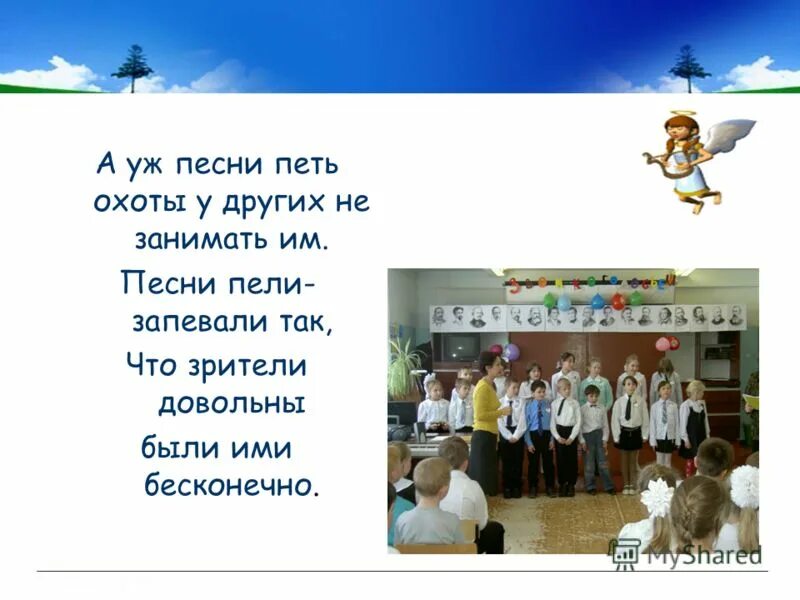 хоровод для средней группы. в роще пел соловушка ноты для баяна. зима для детей в детском саду ноты. лебедев-кумач марш веселых ребят. Muzon-muzon ноты.