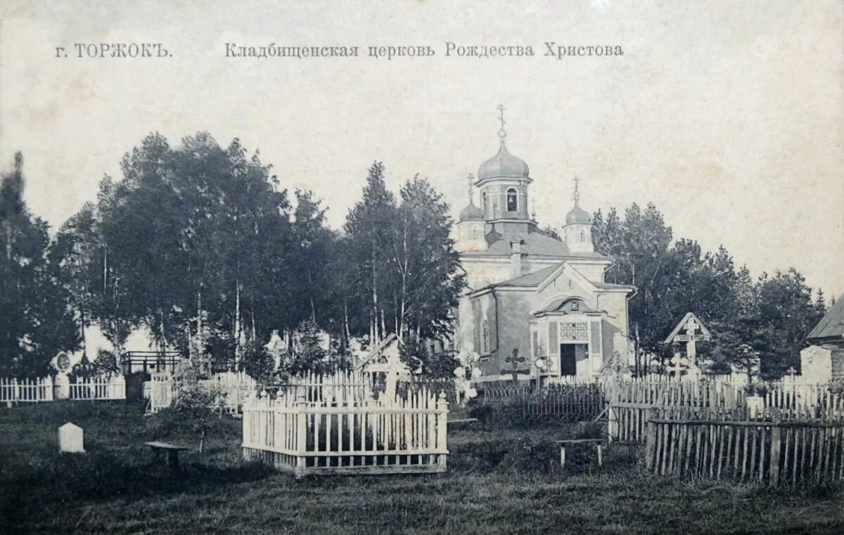 Введенское кладбище вологда. Воскресенский новодевичий монастырь кладбище. Всехсвятская церковь молога. Вознесенская кладбищенская церковь воронеж. Храм успения пресвятой богородицы новосибирск.