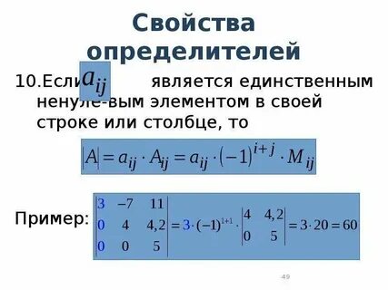 Информация о определителе