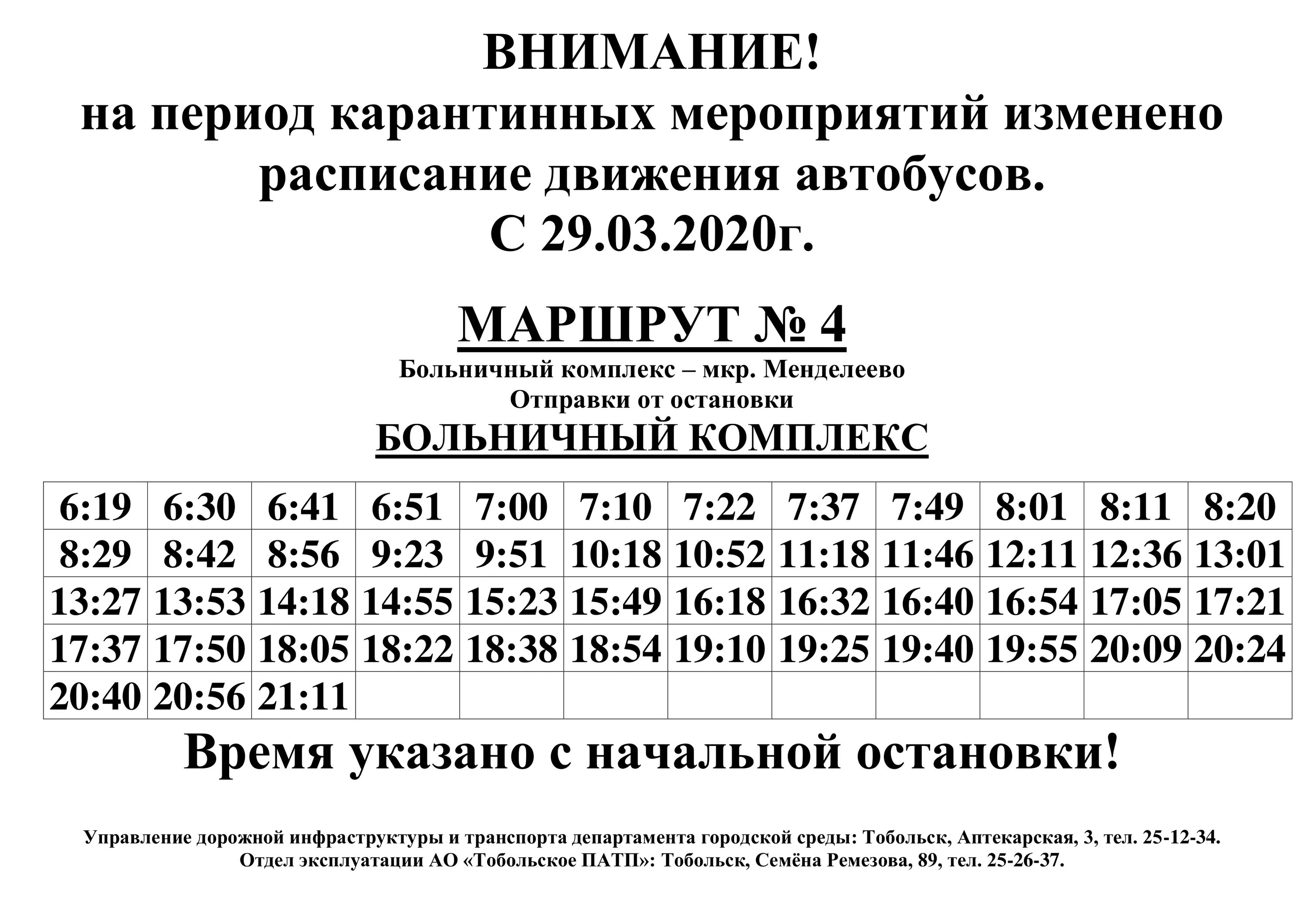 Автозаводская 41 ярцево. Смоленская область, ярцево, автозаводская улица 10. Автозаводская 41 ярцево. Автозаводская 13 ярцево. Ярцево автозаводская дом 14.