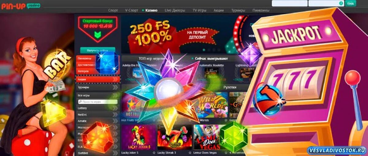 Pin up casino мобильная версия актуальное зеркало. Казино пин. Pin up казино. Игровые автоматы Pin up. Игровые слоты пин ап.