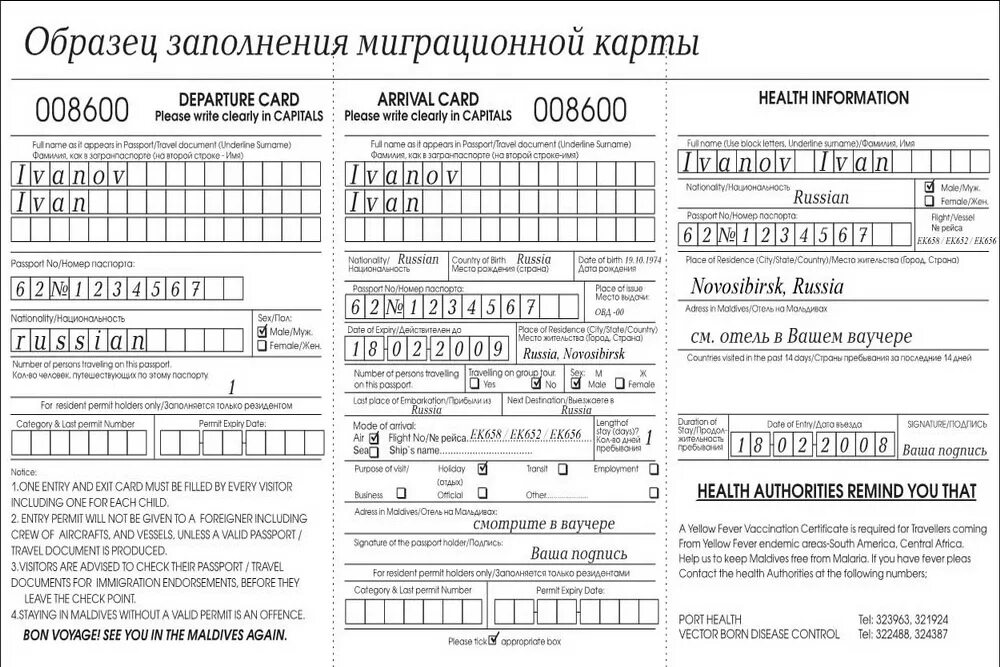Visa support
