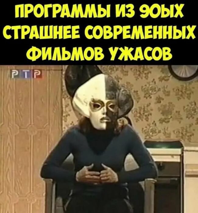 Ток-шоу моя семья с валерием комиссаровым. Передача моя семья с валерием комиссаровым. Ток шоу маска. Ток шоу маска. Передача моя семья с валерием комиссаровым.