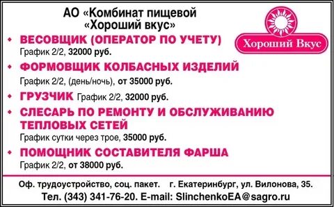 Объявления екатеринбург продам