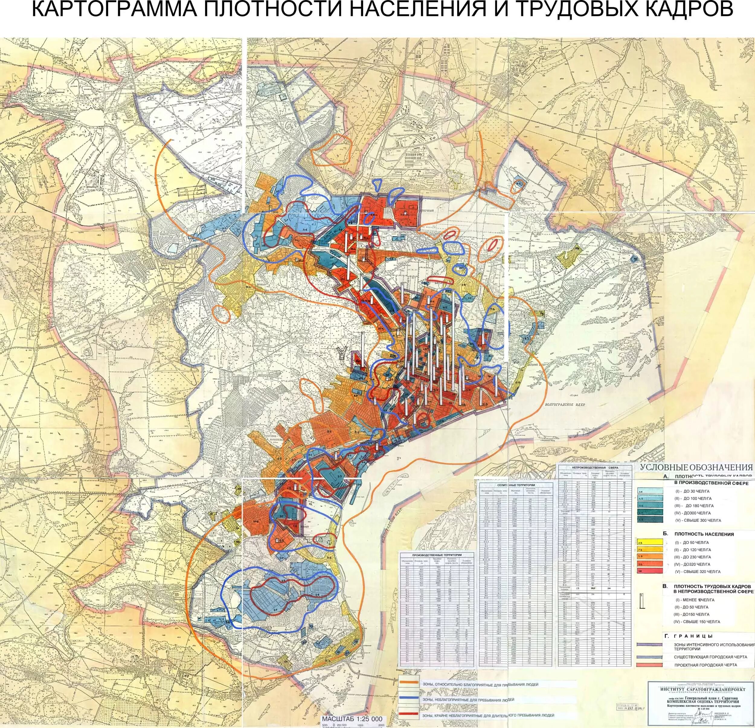 Какой район города саратова. Карта плотности населения Саратова по районам. Саратов на карте. Территория города Саратова. План города Саратова.