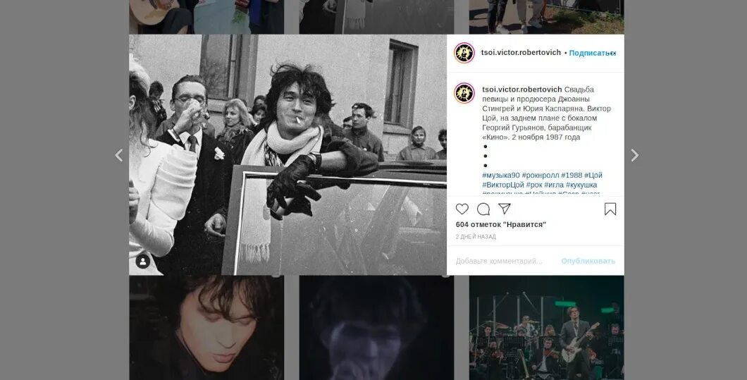 Цой выйдет. Виктор цой выставка kgallery. билет на выставку виктора цоя. выставка виктора цоя в москве. виктор цой. путь героя москва.