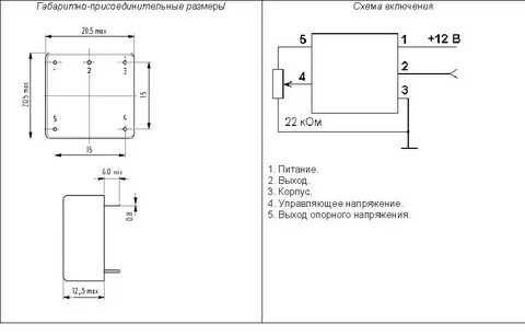 Кварцевый резонатор на схеме