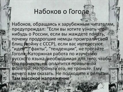 Гоголь ревизор шинель краткое содержание