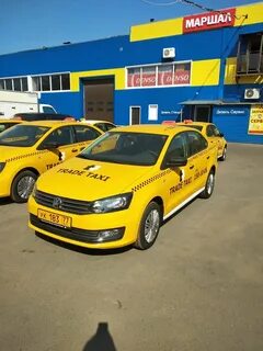 Trade taxi