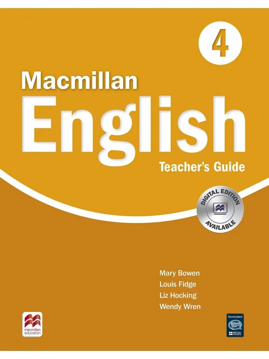 Macmillan guide. Macmillan english. издательство макмиллан. учебник английского языка macmillan. макмиллан английский учебник 4.