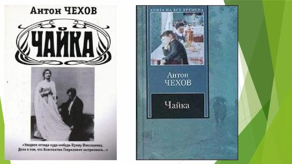 Дядя ваня краткое содержание