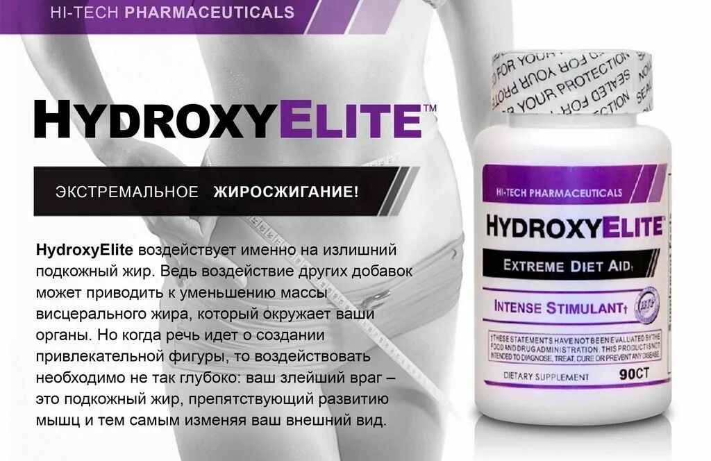 Жиросжигатель инструкция по применению. Жиросжигатель innovative labs black mamba, 90 капс. Жиросжигатель инструкция по применению. Жиросжигатель инструкция по применению. Хелфаер жиросжигатель состав.