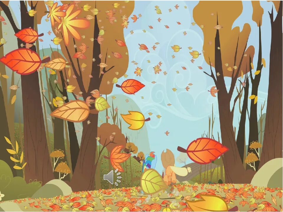 Осень для детей. Листопад для детей. Сказочный осенний лес. Фон осень для детей. Падают листья и устилают землю