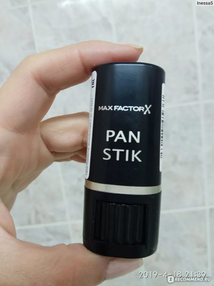 Max factor pan stick 12. Pan stick max factor 12. max factor pan stick 13. макс фактор тональный карандаш пан стик. тональный карандаш max factor pan stick тон.