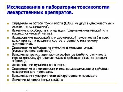 Таблетки методоксил