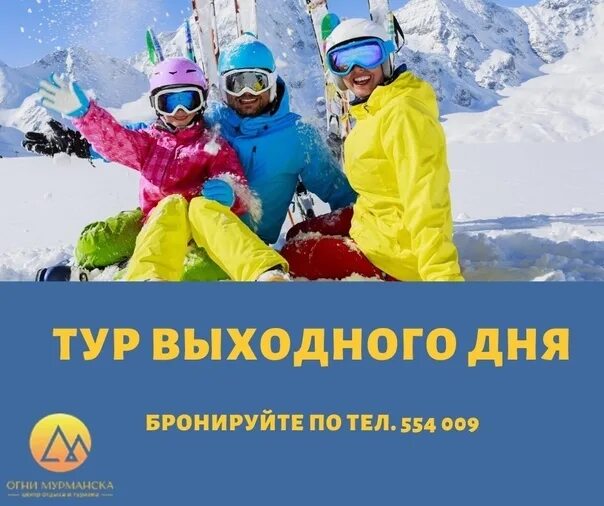 Экскурсии выходного дня прокопьевск
