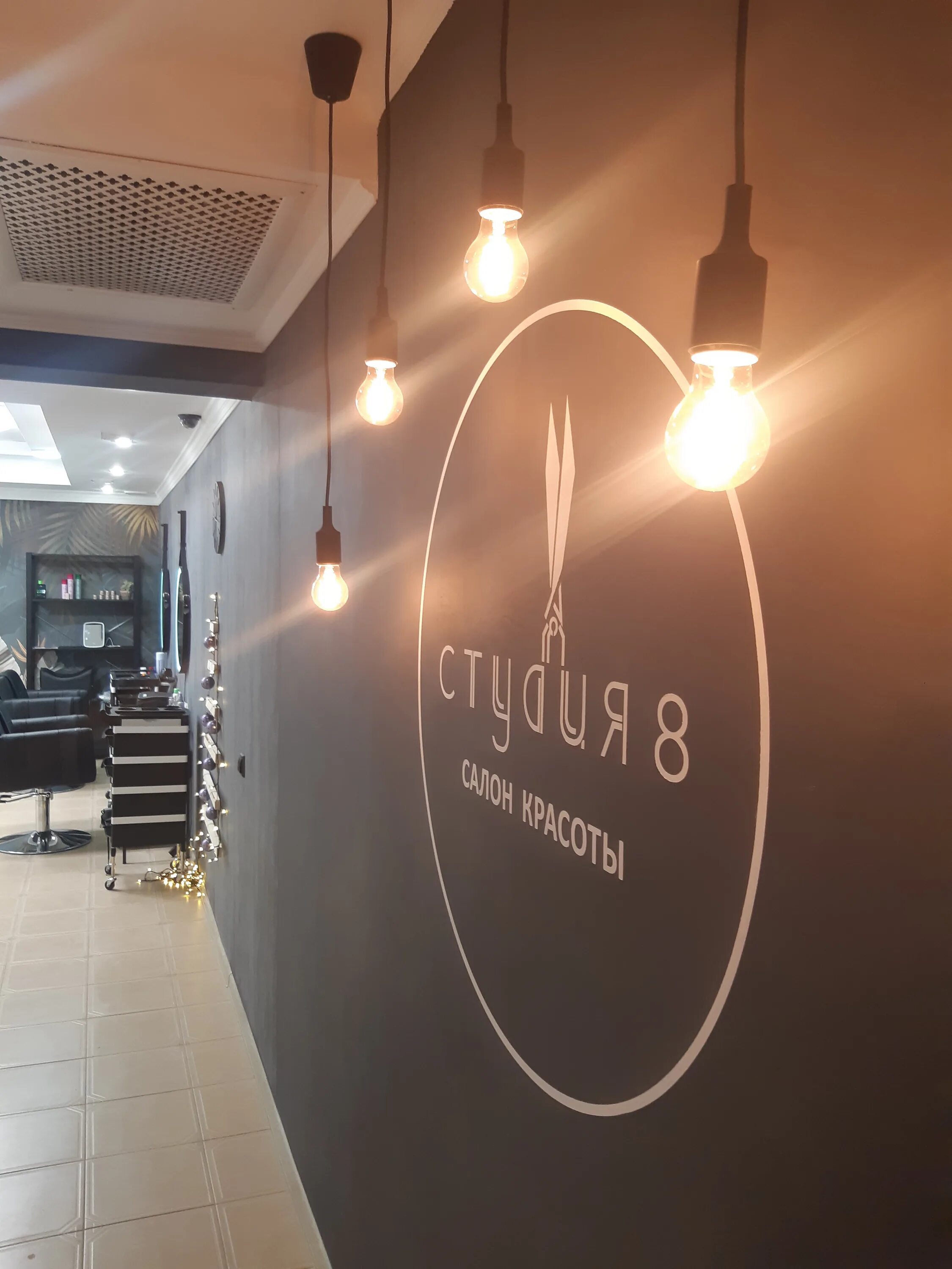 салон красоты ялта. пальма салон. ялта салон. переулок киевский 14 ялта. салон красоты на ялтинской улице.