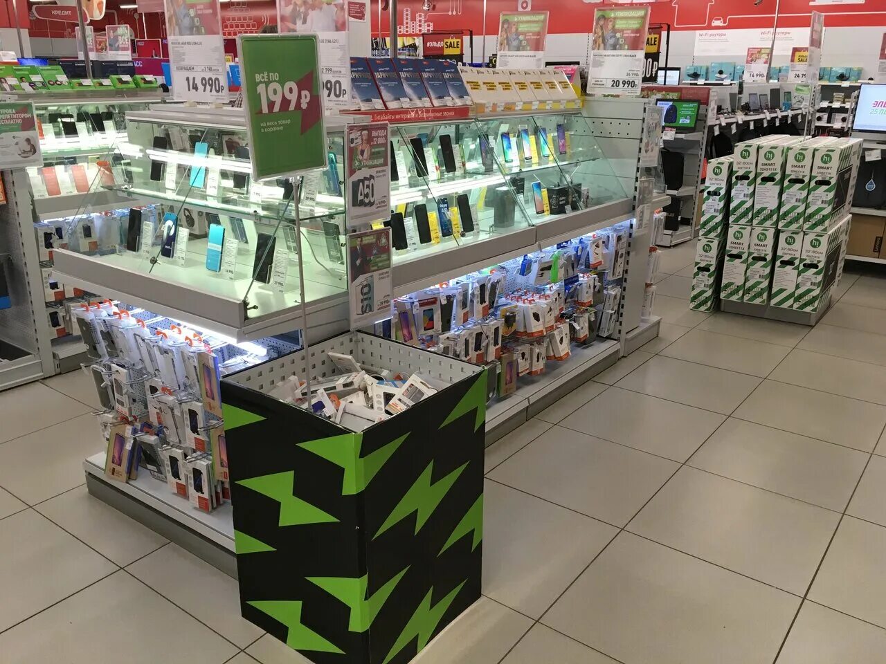 Бытовая техника сыктывкар магазины. Эльдорадо в Сыктывкаре в Парме. Эжва Эльдорадо. Сайт магазина Эльдорадо в Сыктывкаре. Магазин электроники Сыктывкар Коммунистическая.