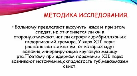 Фибриллярные подергивания