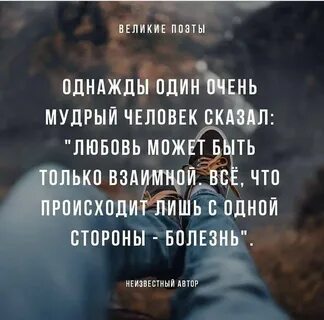 Мысли неизвестных авторов