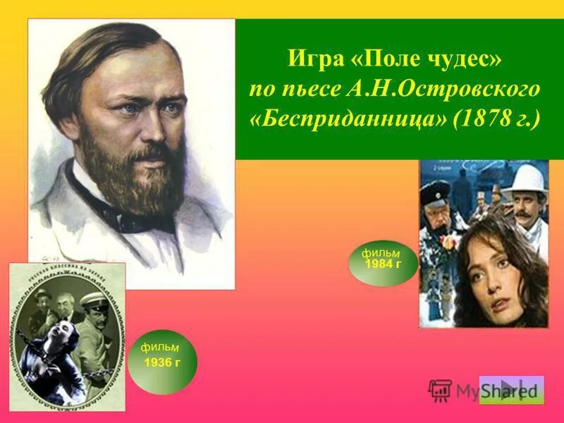 островский а. первое издание детского альбома чайковского. пётр ильич чайковский детский альбом содержание. пьеса бесприданница островский. пьеса написанная в 1878 году.